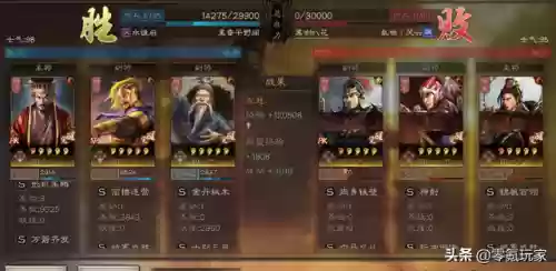 袁术阵容战法(三国志战略版袁术t0阵容)插图12