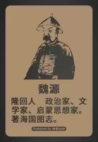 湖南历史阵容(湖南高考历史类一分一段表)插图1