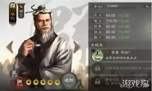 华佗开荒阵容怎么搭配好