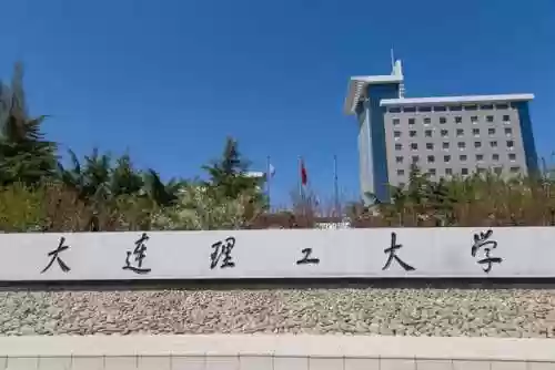 辽宁高校阵容(辽宁所有大学名单大全)插图2