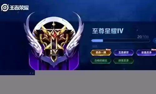 最完美的王者荣耀阵容搭配
