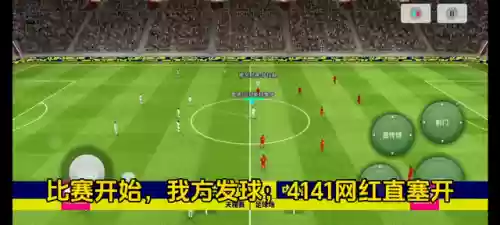 预设阵容4141(343最怕遇到什么阵型)插图1 预设阵容4141(343最怕遇到什么阵型)插图1