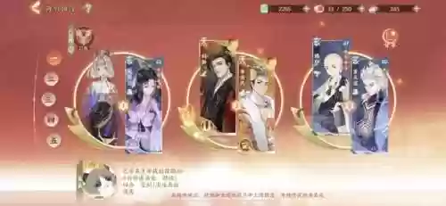 李世民的阵容(李世民有六大猛将)插图4