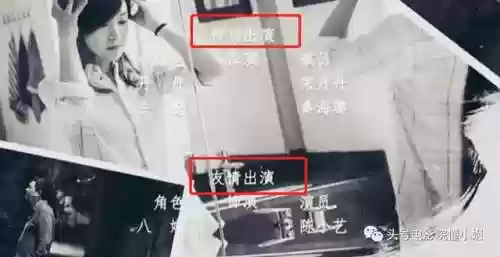 文章主演阵容(文章演员图片)插图20