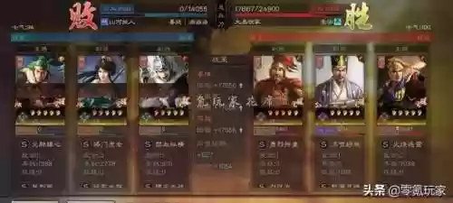 姜维初期阵容(三国志战略版姜维阵容)插图12 姜维初期阵容(三国志战略版姜维阵容)插图12