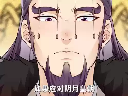 秦风的阵容(秦时明月平民最强阵容)插图3