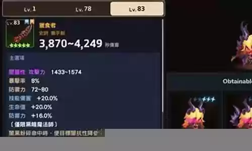 暗刀阵容搭配