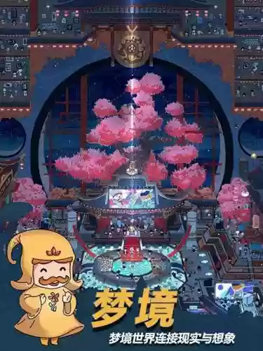 梦境阵容侦探(梦境侦探攻略全部关卡)插图1