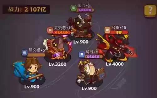 咸鱼7130阵容(咸鱼之王7130关机甲华佗阵容搭配攻略)插图2