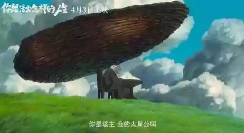 最强阵容新片(最佳阵容下载)插图18