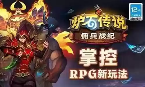 佣兵战纪精灵阵容搭配