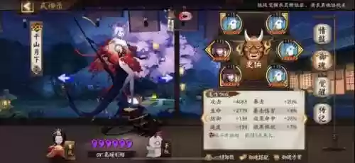 斗技阵容低保(无需一速上3000斗技阵容)