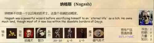 山德鲁墓园阵容(德古拉城堡dp推荐阵容)插图12