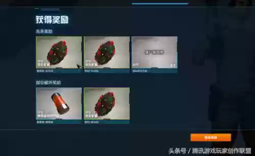异变泰坦阵容(多多太古阵容最佳搭配)插图13