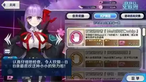 终局之冠阵容(决胜之心阵容推荐图)插图31