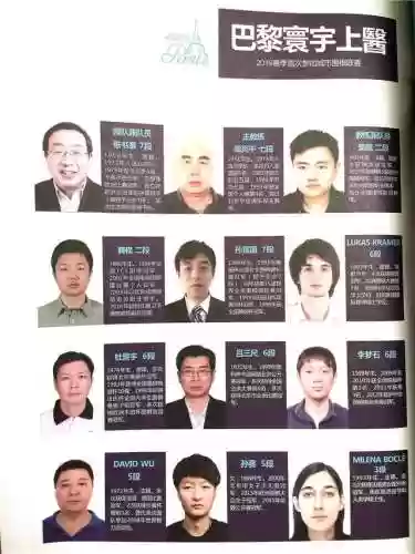 城市比赛阵容(lpl在哪个城市比赛)插图30