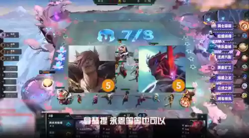福星阵容更新(福星阵容都有谁)插图6