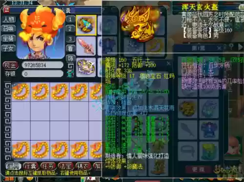 大唐国标阵容(大魏骑t0最强阵容一览表)插图1