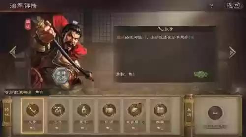 制裁体系阵容(王者荣耀阵容体系讲解)插图2