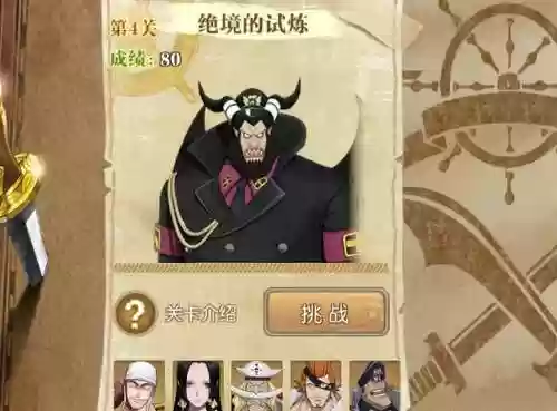 阵容挑战2(战机大作战对战阵容推荐最新)