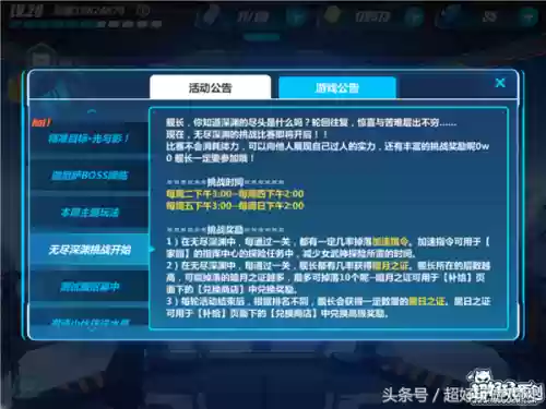 白练深渊阵容(原神深渊配队推荐平民)