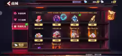 极恶造物阵容(神里绫华融化流阵容搭配)插图18
