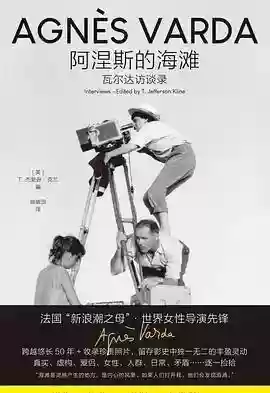 瓦尔达阵容(异度之刃2瓦拉克本阵怎么去)插图1