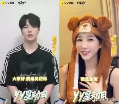 豪华女主播阵容(十大游戏女主播)插图1