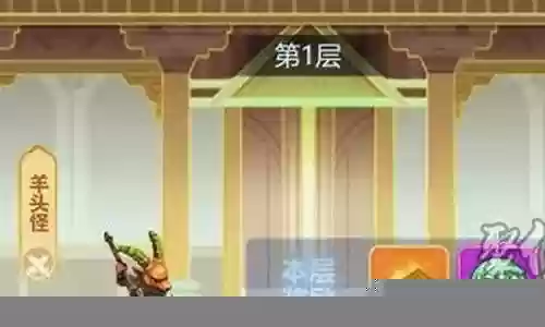 西游2阵容搭配推荐图片