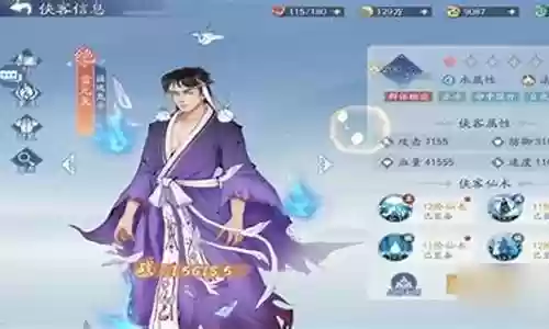 新水系阵容搭配