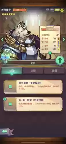 巨像德雷克阵容(云顶之弈巨像狙TO阵容推荐)插图16