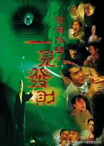 阴阳路阵容(阴阳师搭配阵容)插图18