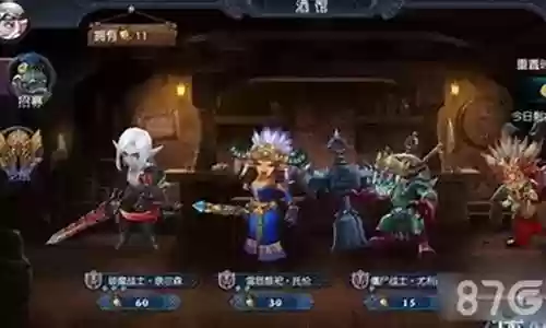迷雾世界 阵容搭配