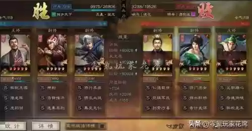 荀彧许攸阵容(许攸sp荀彧最佳搭配)插图10