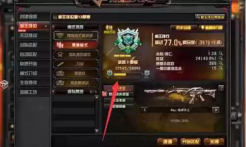手游火线背包平民搭配阵容