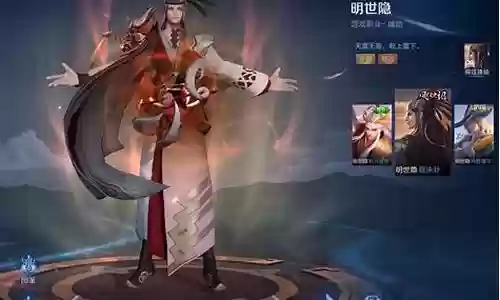 王者小明搭配阵容