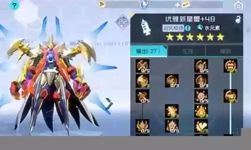 新世纪豹子搭配什么阵容