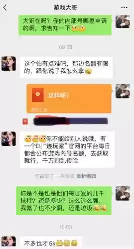 通关征服阵容(宝可梦剑盾通关阵容)插图3