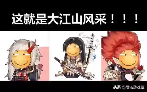 骑驴结界阵容(逢魔荒骷髅阵容)插图4