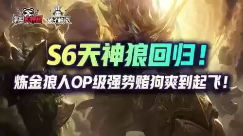 天神阵容坦克(惊天神将最佳阵容搭配图片)插图1