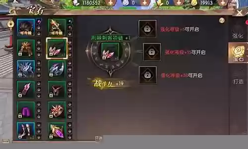 轩辕传奇阵容搭配