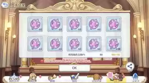 女神连接阵容(女神联盟2最强阵容)插图32