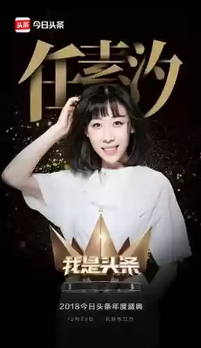 头条经典阵容(使命先锋最强阵容搭配图片)插图15