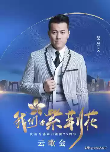 超强港星阵容(支持占中的港星名单)插图37