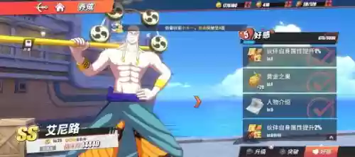 海盗阵容养成(海洋王国阵容搭配攻略)插图3