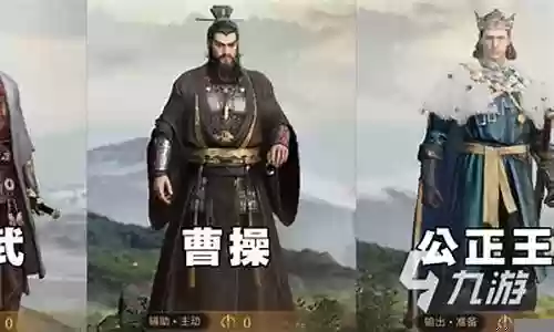 重返帝国中孙武阵容搭配