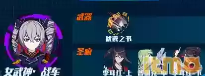 普朗克雪地阵容(原神克勤阵容搭配)插图7 普朗克雪地阵容(原神克勤阵容搭配)插图7