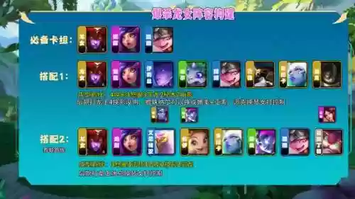 龙女奶妈阵容(龙女怎么加点最好)插图4