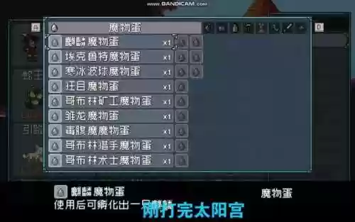 大眼狸阵容(云顶之奕奥拉夫阵容怎么搭配最新)插图4 大眼狸阵容(云顶之奕奥拉夫阵容怎么搭配最新)插图4