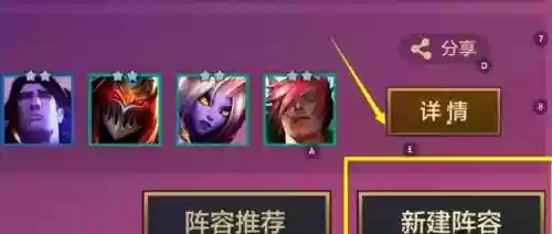 潜行阵容代码(老滚5潜行怎么练)插图1